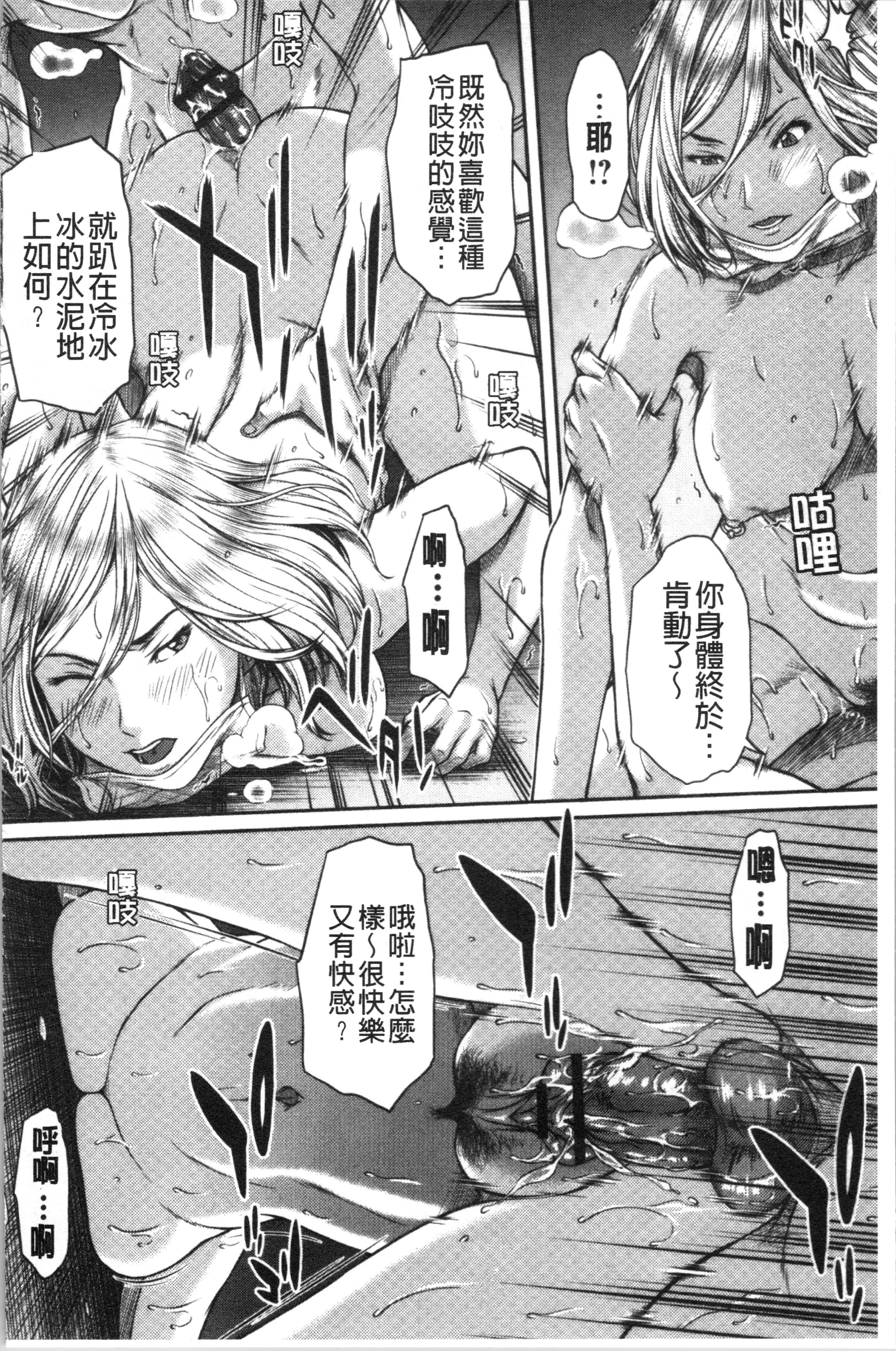 あびたい狩野城の光樹 あびたい狩野城の光樹