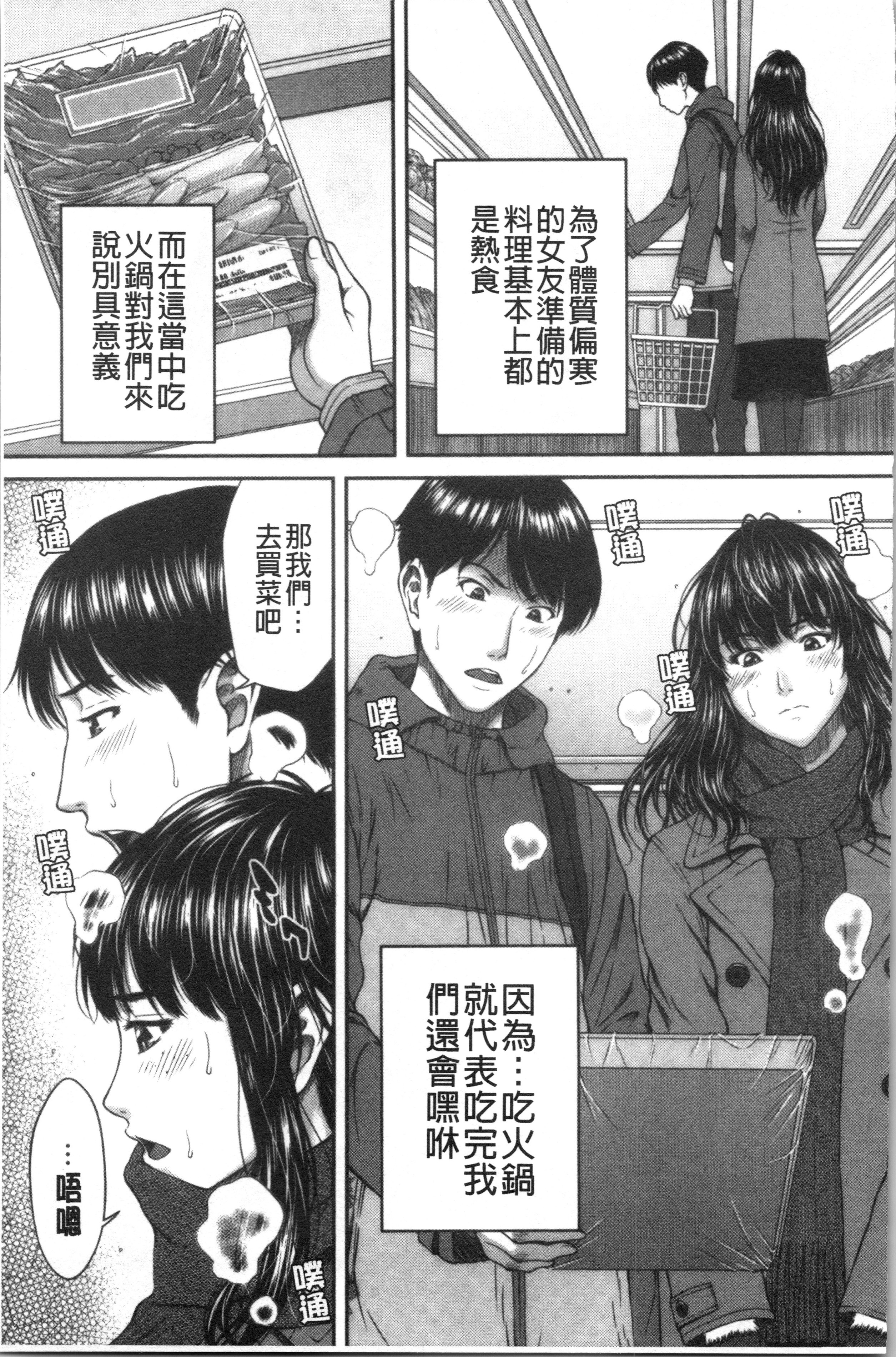 あびたい狩野城の光樹 あびたい狩野城の光樹