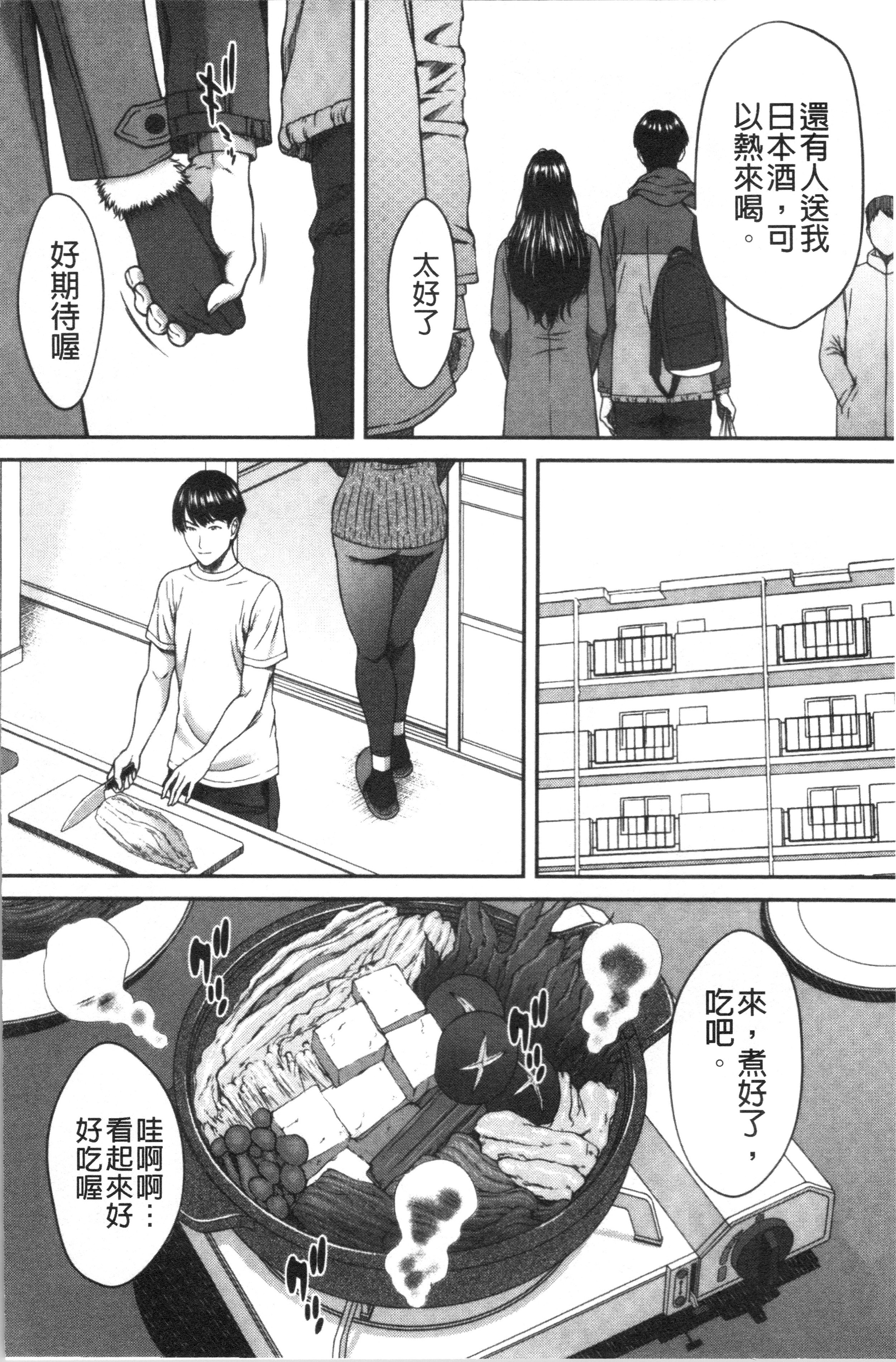 あびたい狩野城の光樹 あびたい狩野城の光樹