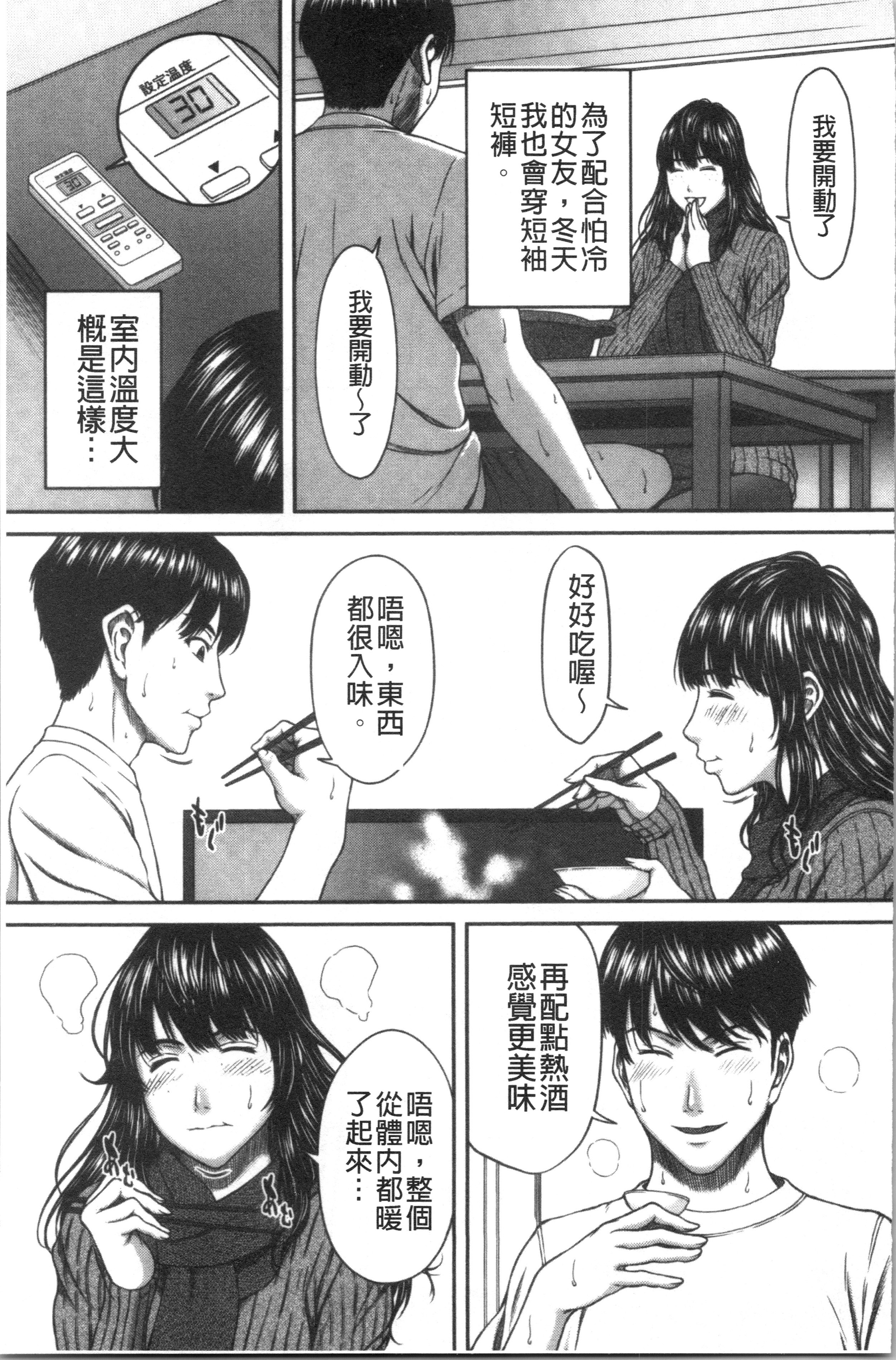 あびたい狩野城の光樹 あびたい狩野城の光樹