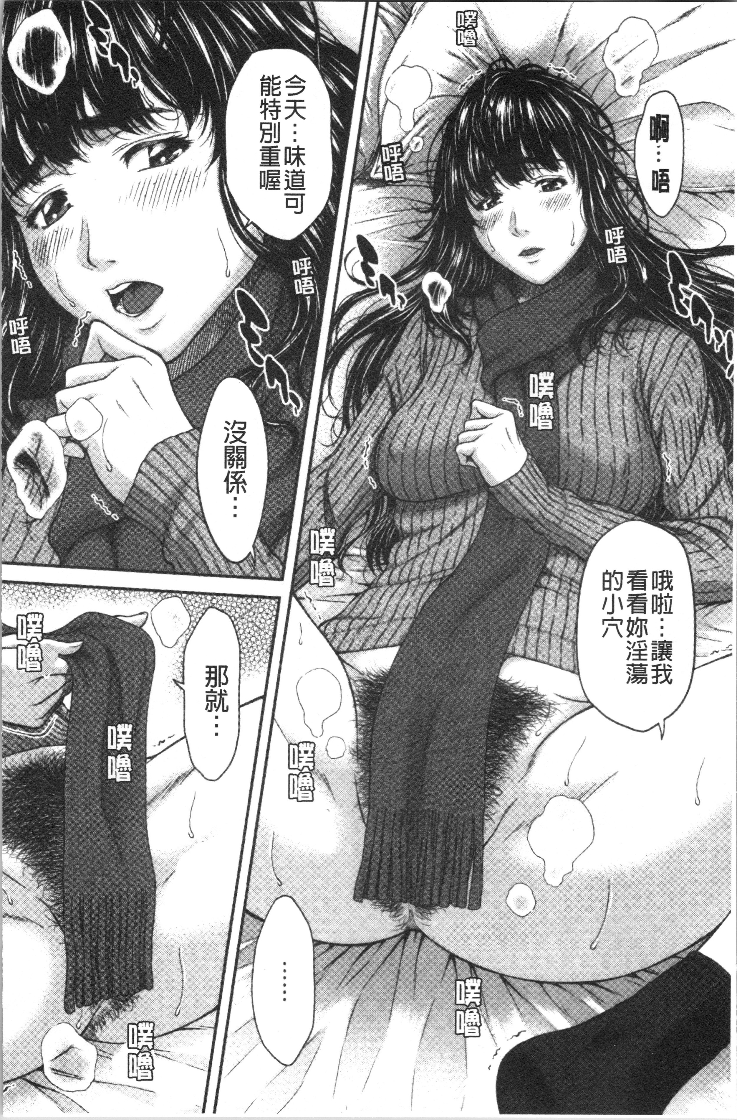 あびたい狩野城の光樹 あびたい狩野城の光樹