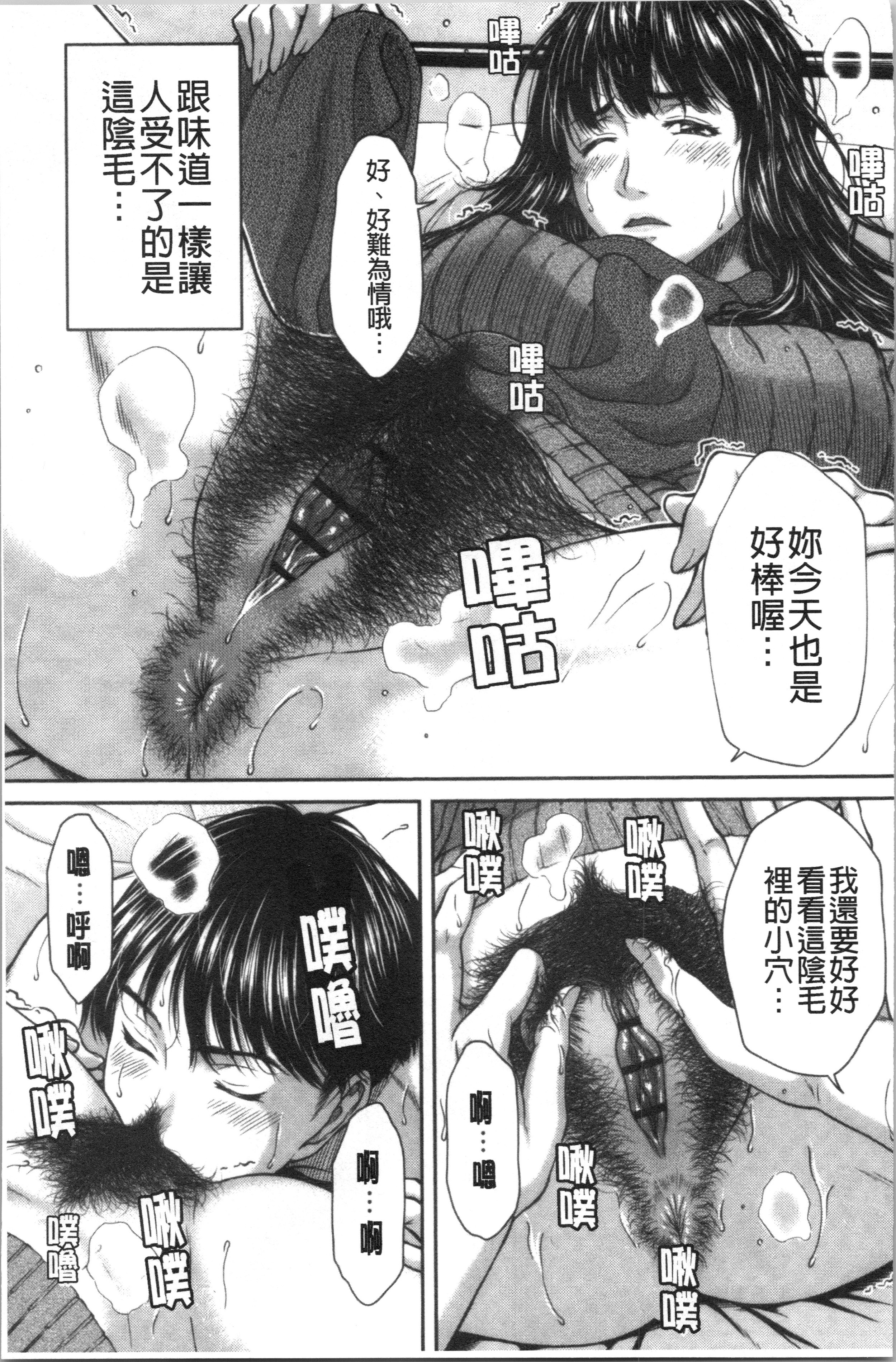 あびたい狩野城の光樹 あびたい狩野城の光樹