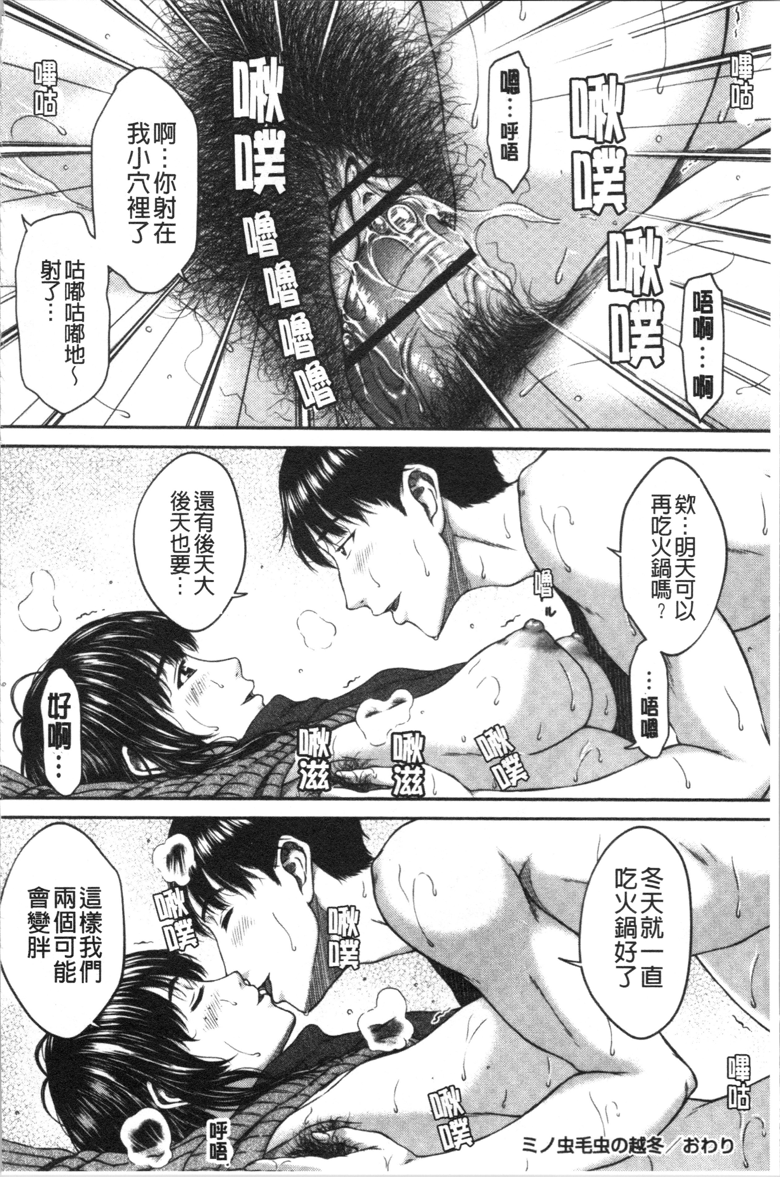 あびたい狩野城の光樹 あびたい狩野城の光樹