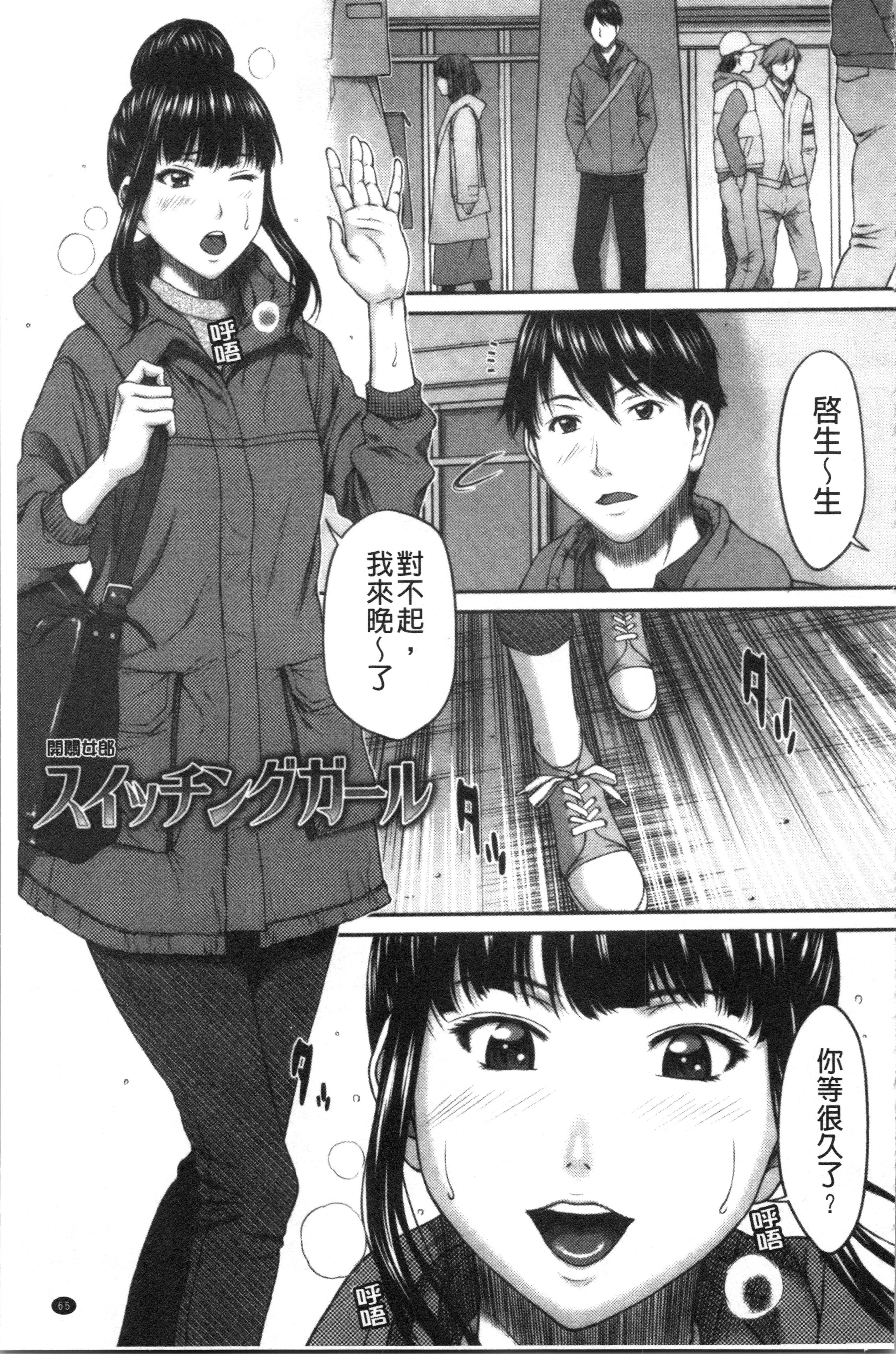 あびたい狩野城の光樹 あびたい狩野城の光樹