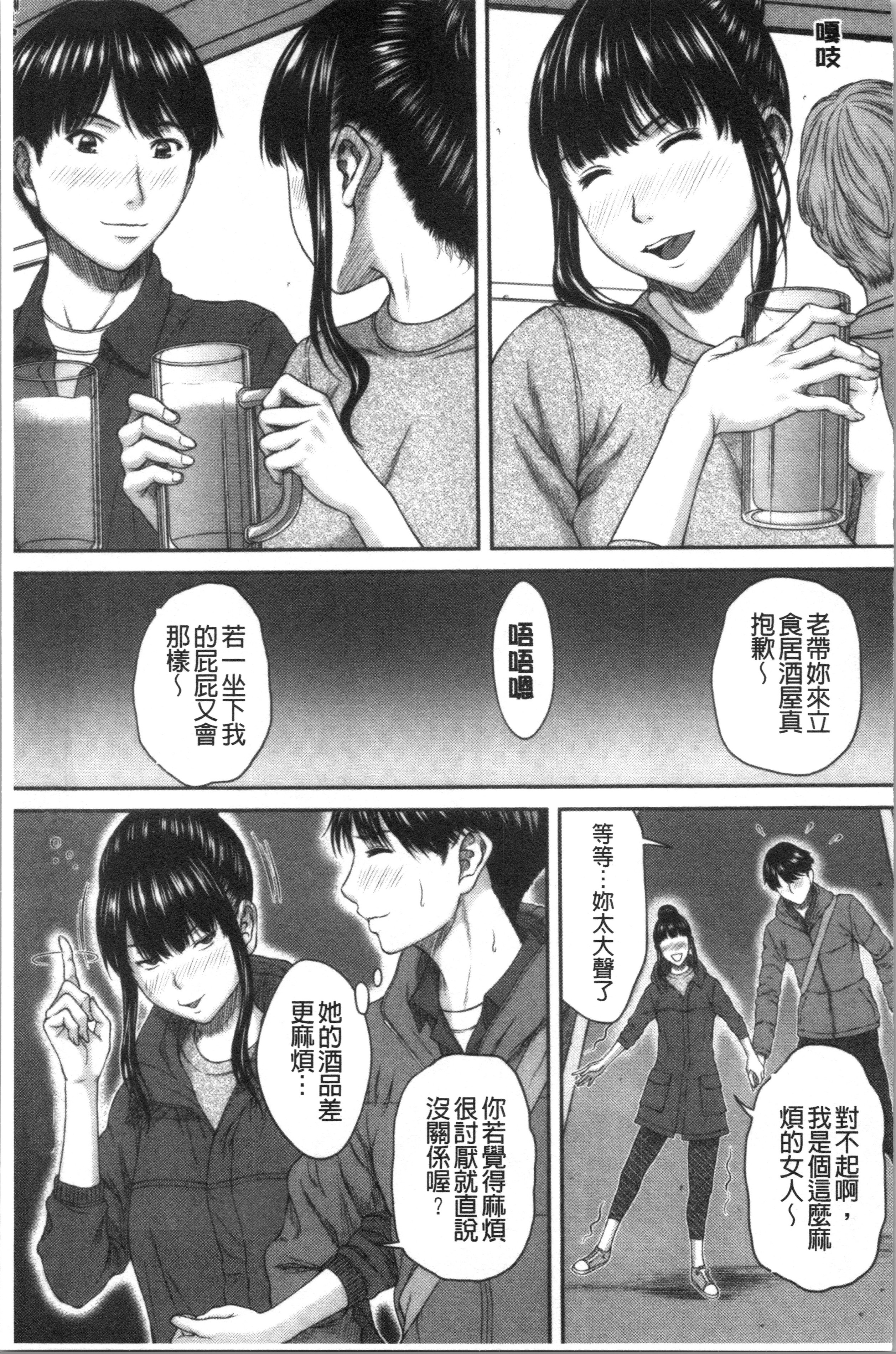 あびたい狩野城の光樹 あびたい狩野城の光樹