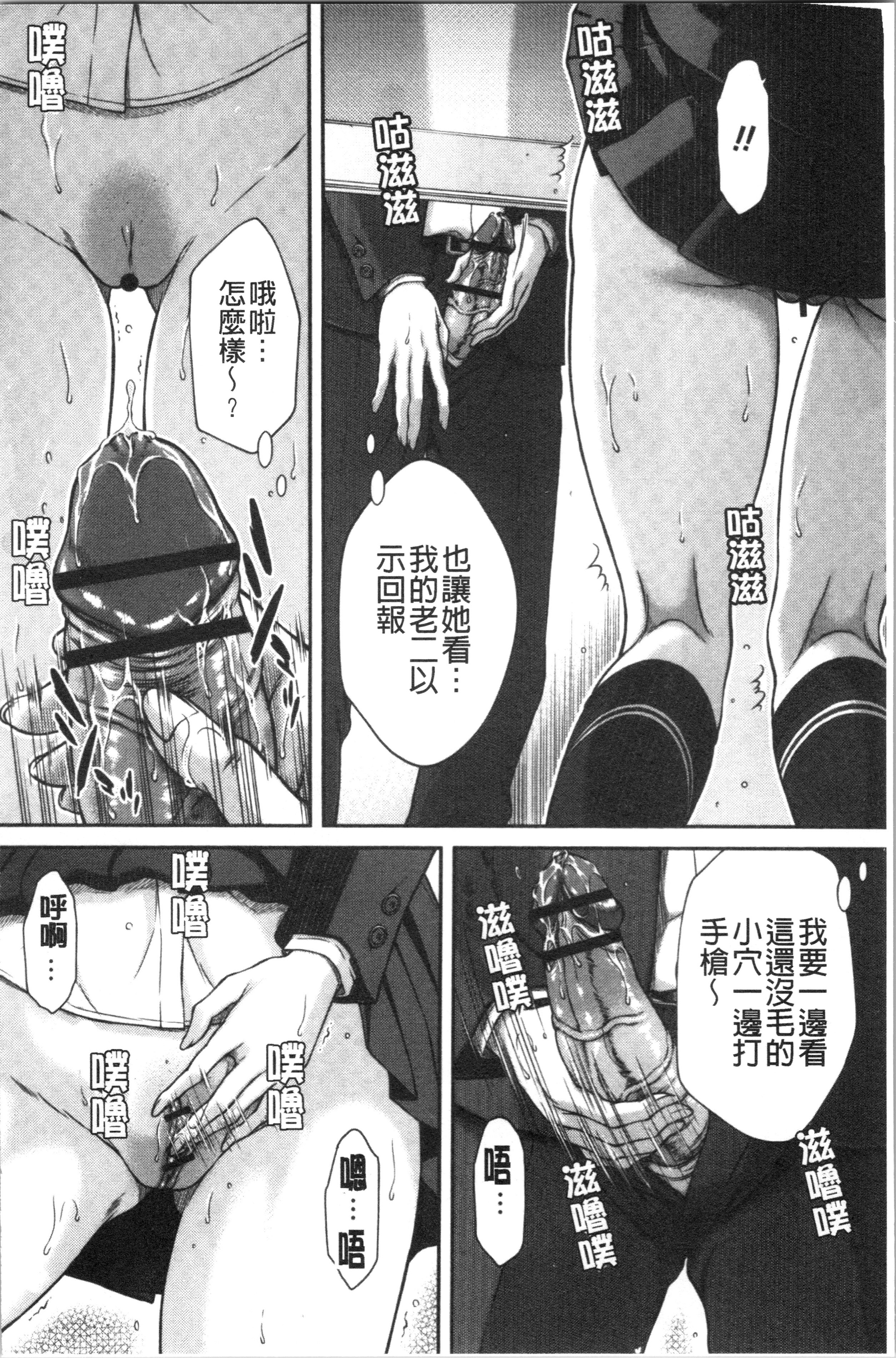 あびたい狩野城の光樹 あびたい狩野城の光樹