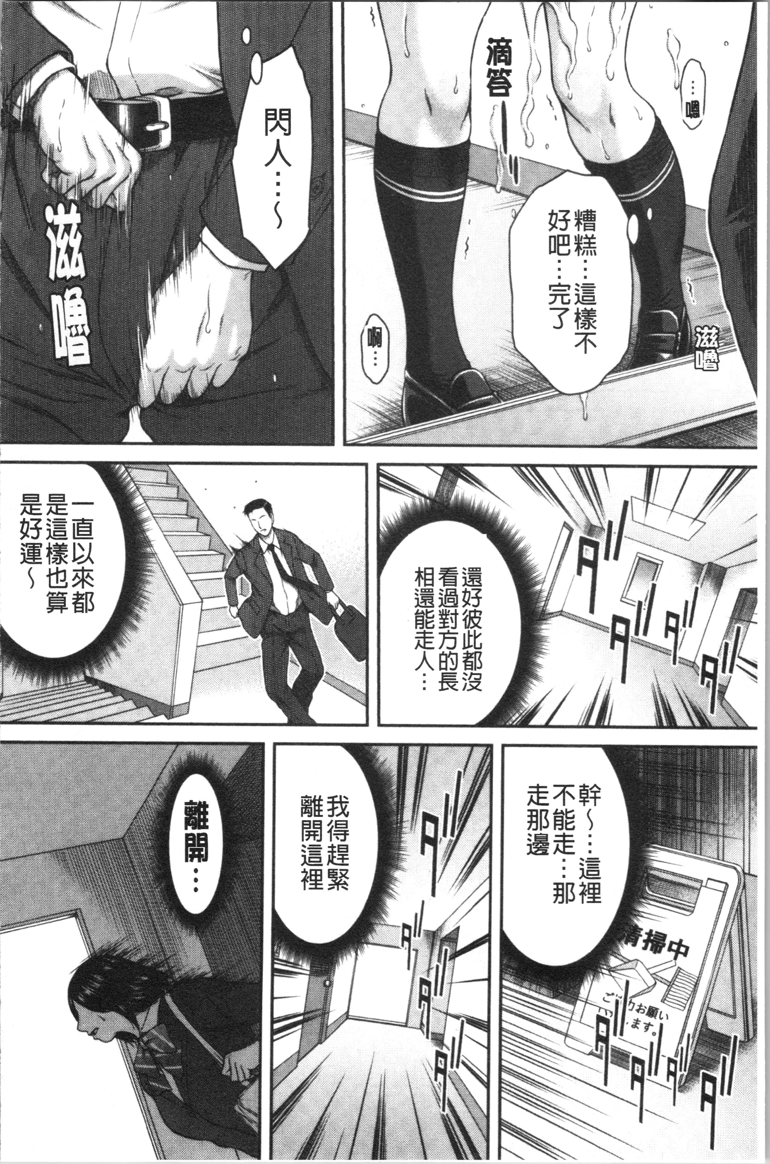 あびたい狩野城の光樹 あびたい狩野城の光樹