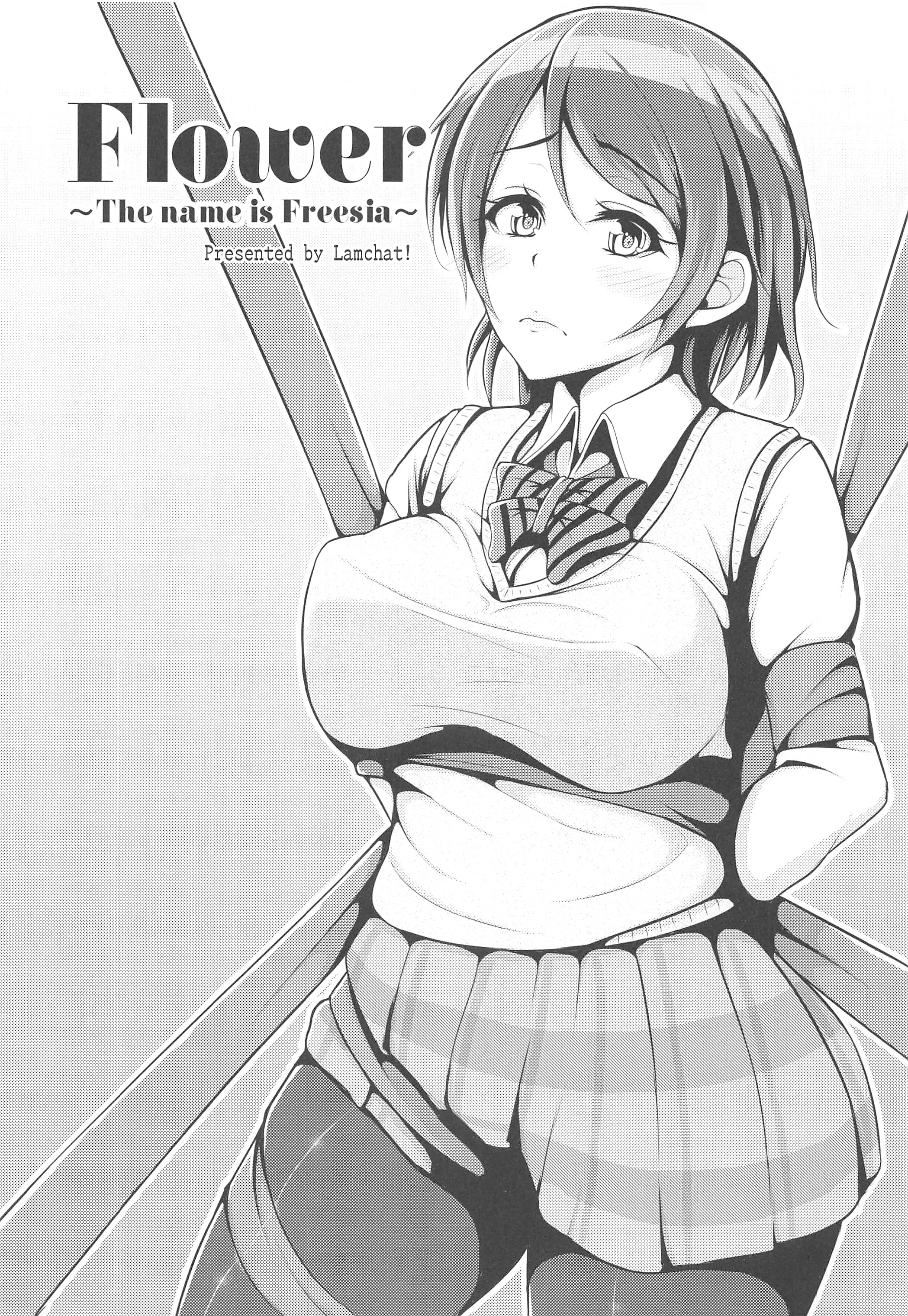 ラブライブラッシュ！ラブライブ！ Soushuuhen