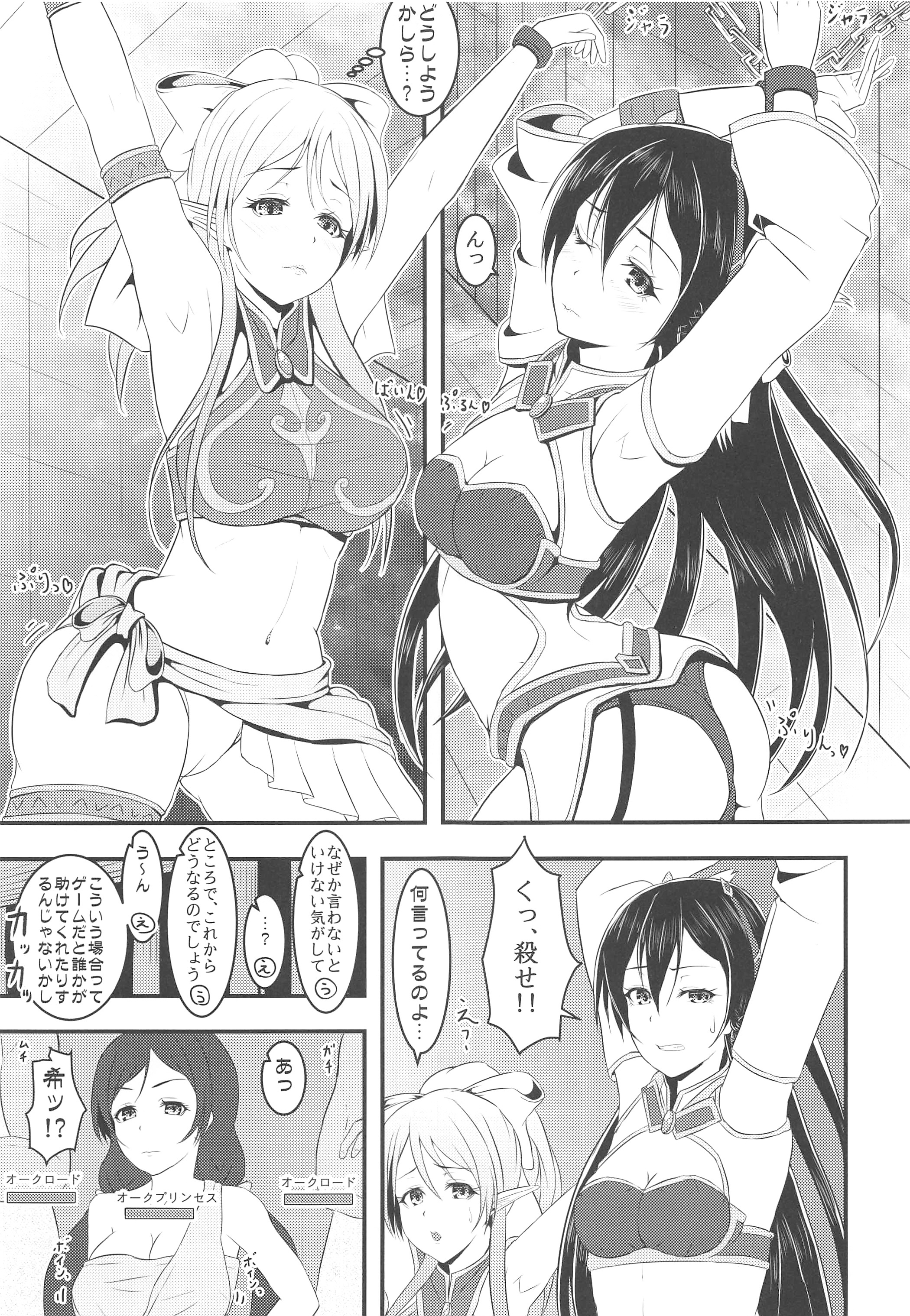 ラブライブラッシュ！ラブライブ！ Soushuuhen