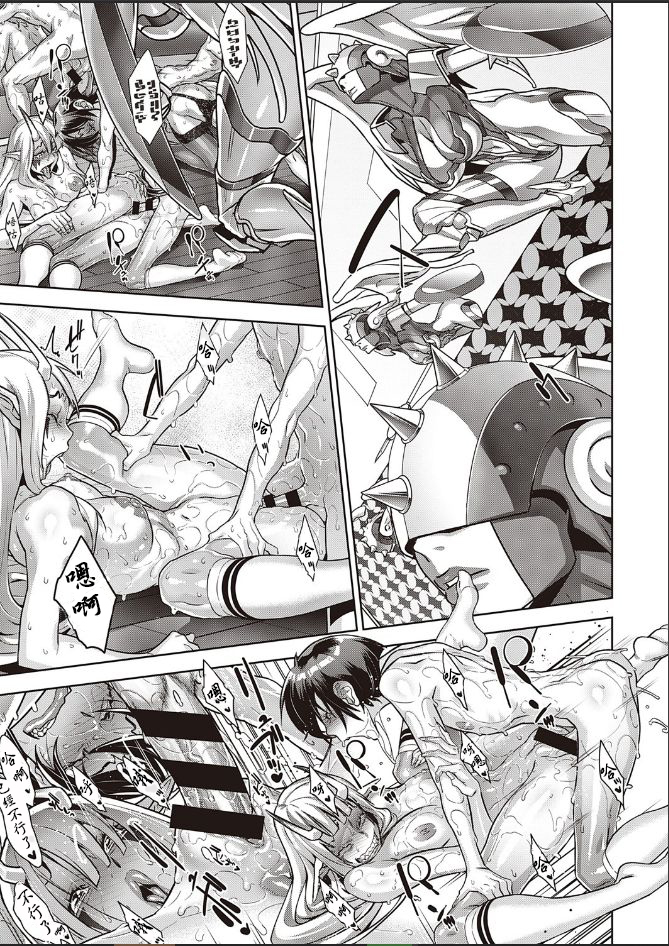 悪魔心カナメの悪魔学第5話