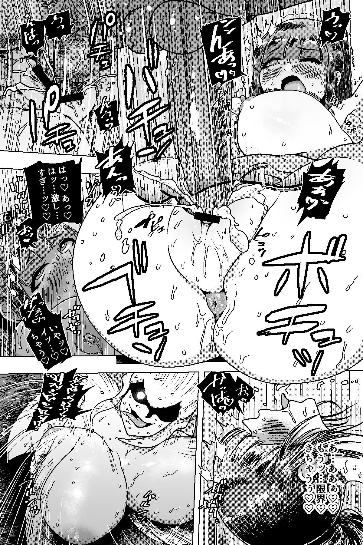 ディスカバリーEP01