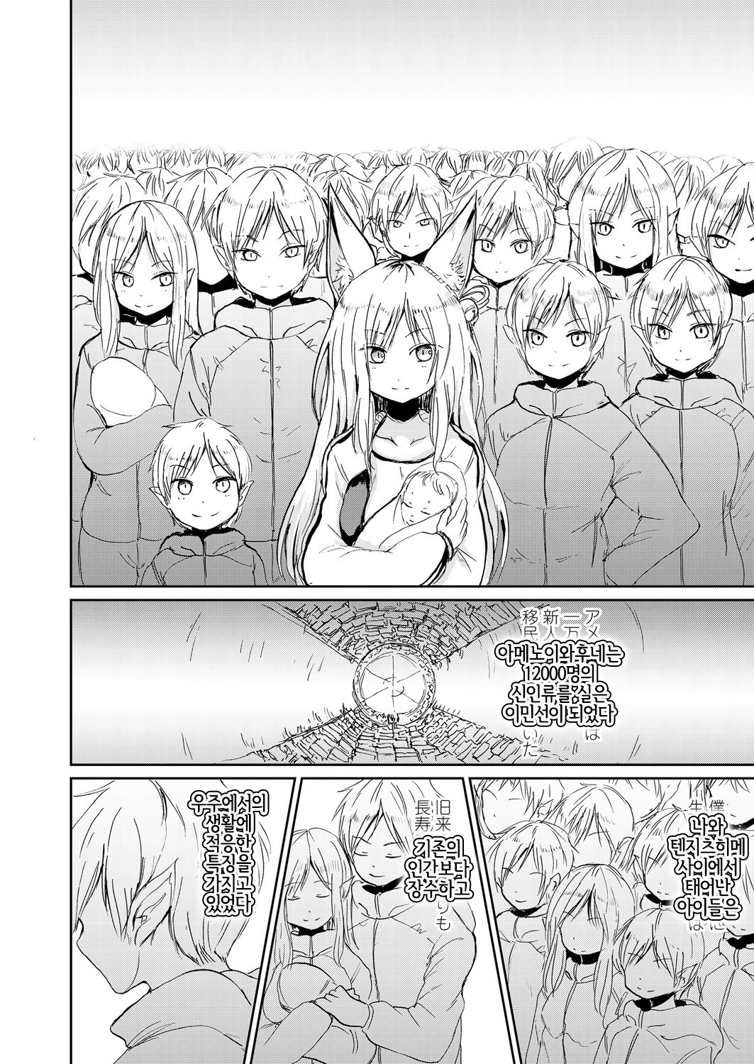 朧戸和子絵巻物 朧戸和子絵巻物