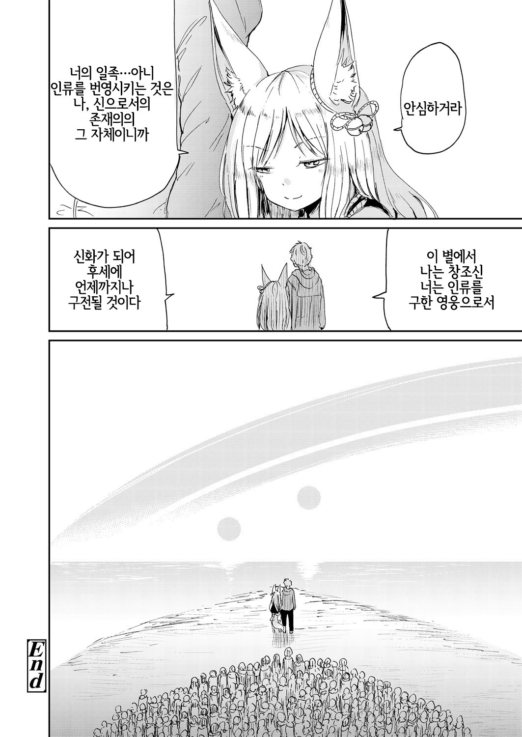 朧戸和子絵巻物 朧戸和子絵巻物