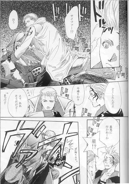 ホクレア＆＃x27; aうしかい座のアークトゥルス