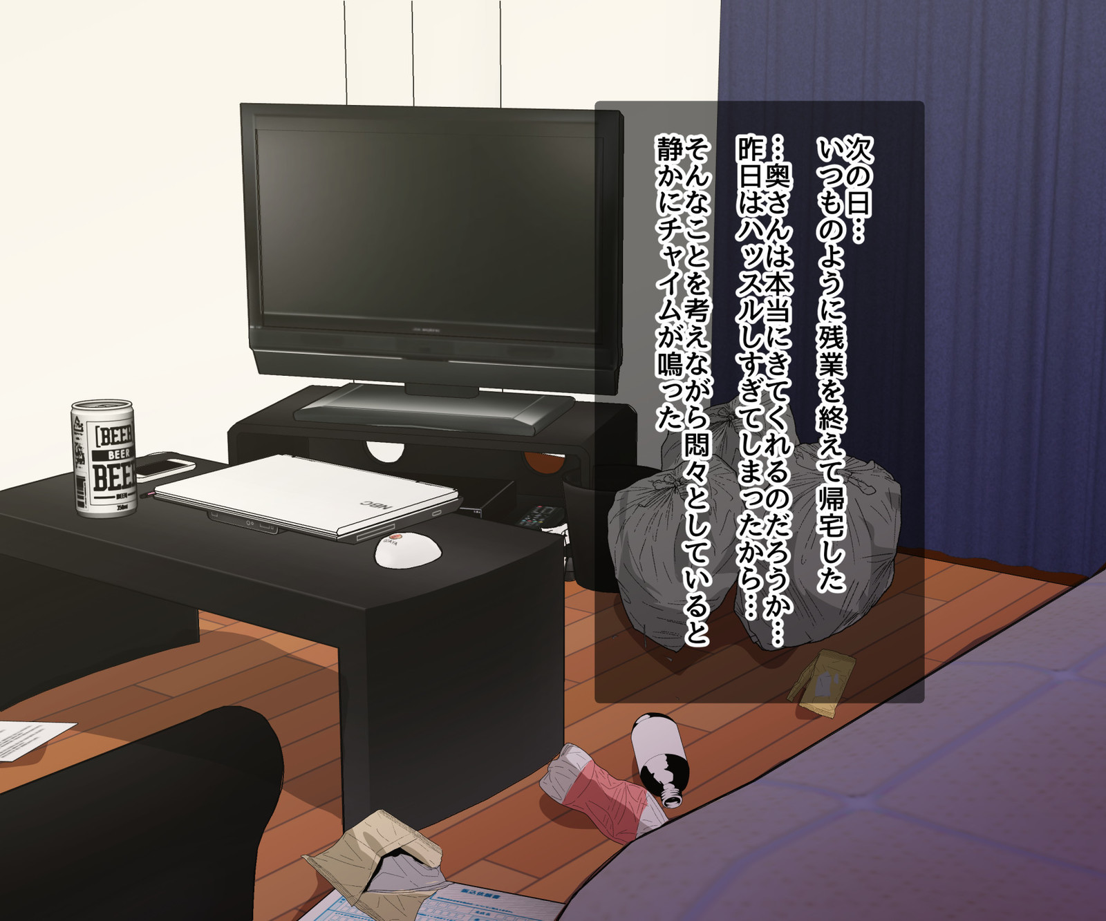 スクイーズ妻との軽薄な愛情のある匂いセックス