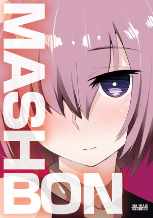 マッシュボン マッシュボン