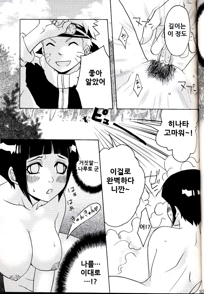 パペットパラダイス パペットパラダイス