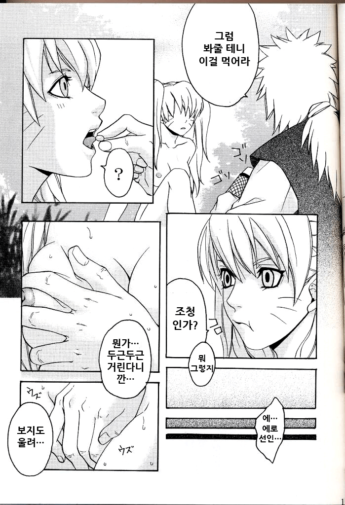 パペットパラダイス パペットパラダイス