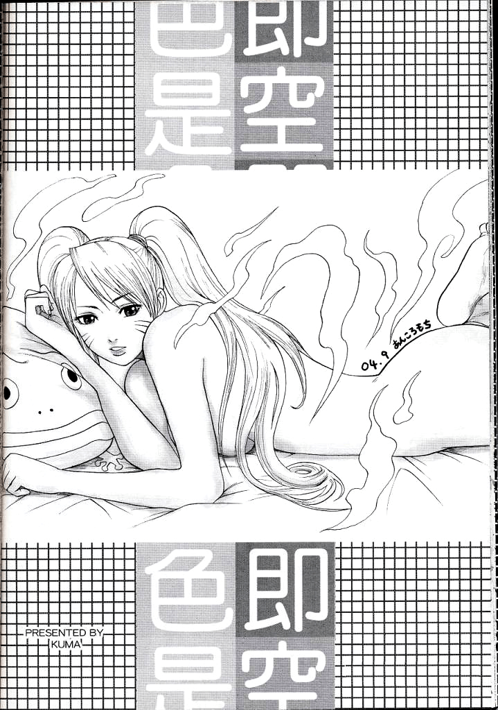 パペットパラダイス パペットパラダイス