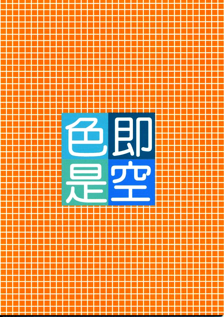 パペットパラダイス パペットパラダイス