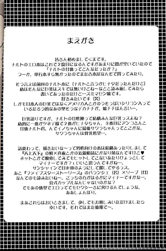 パペットパラダイス パペットパラダイス