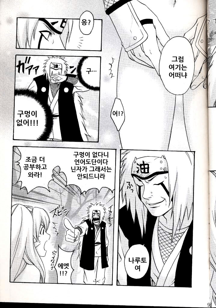 パペットパラダイス パペットパラダイス