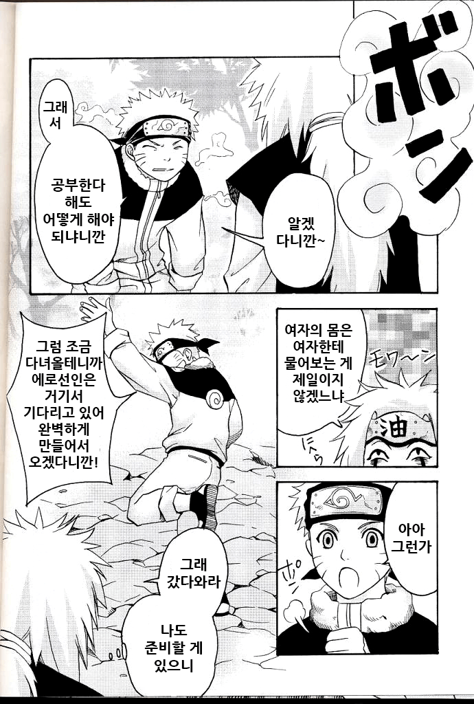 パペットパラダイス パペットパラダイス