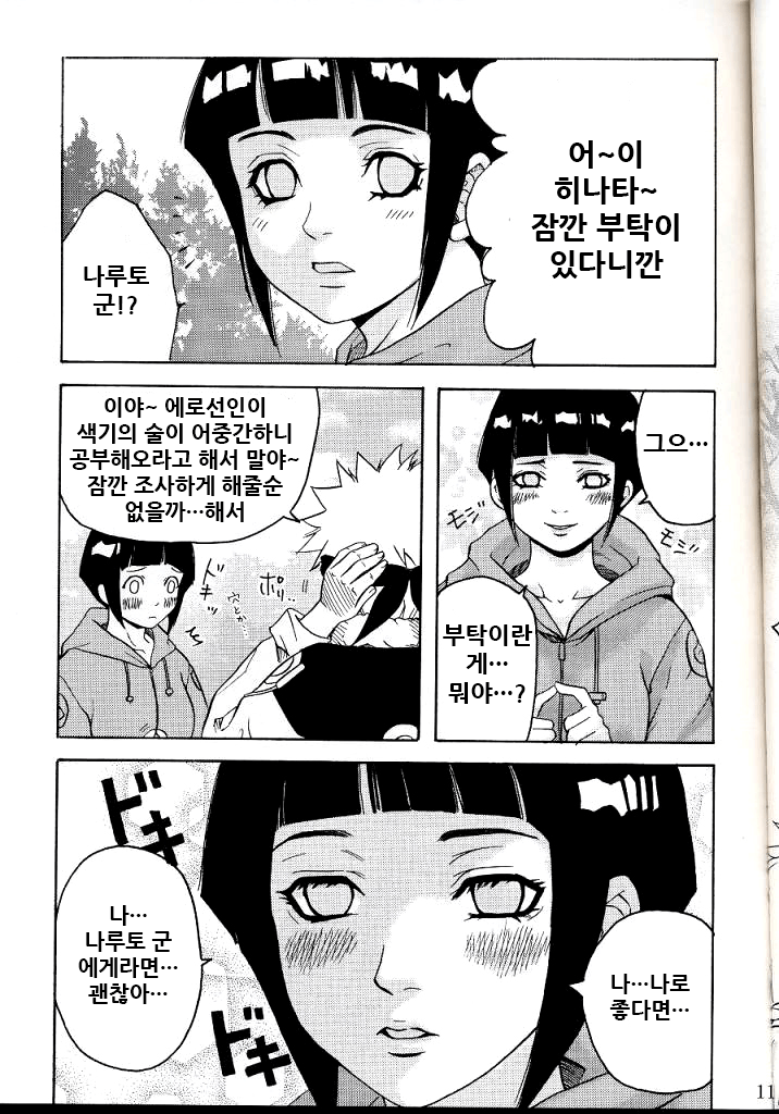 パペットパラダイス パペットパラダイス