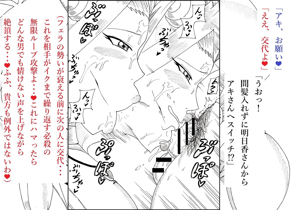 あすかとあきの闇のケトウ〜TURN 1〜