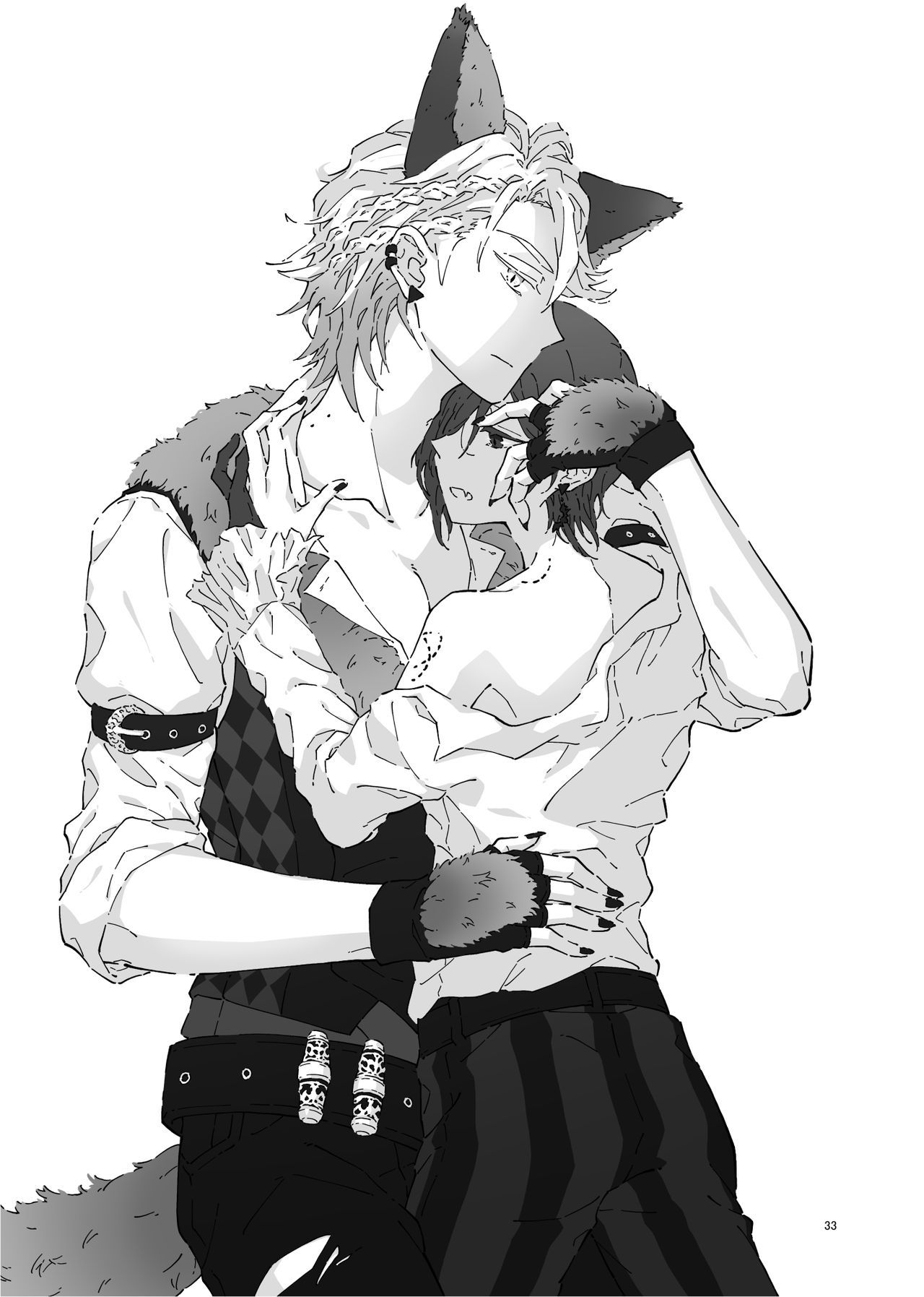 感じないでください！