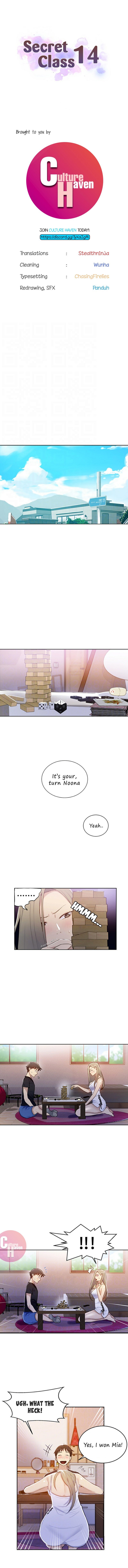 シークレットクラスCh.44 /? シークレットクラスCh.44 /?