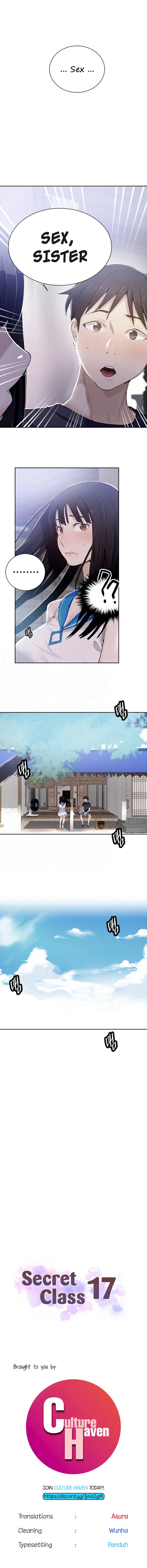 シークレットクラスCh.44 /? シークレットクラスCh.44 /?