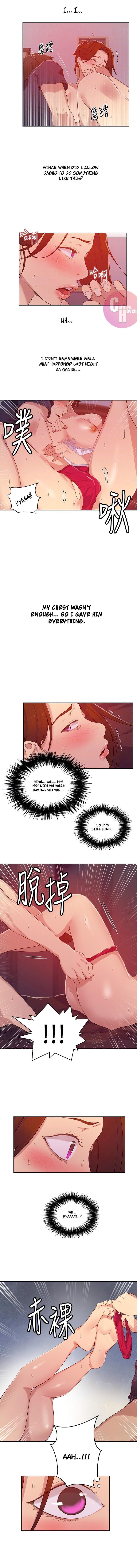 シークレットクラスCh.44 /? シークレットクラスCh.44 /?