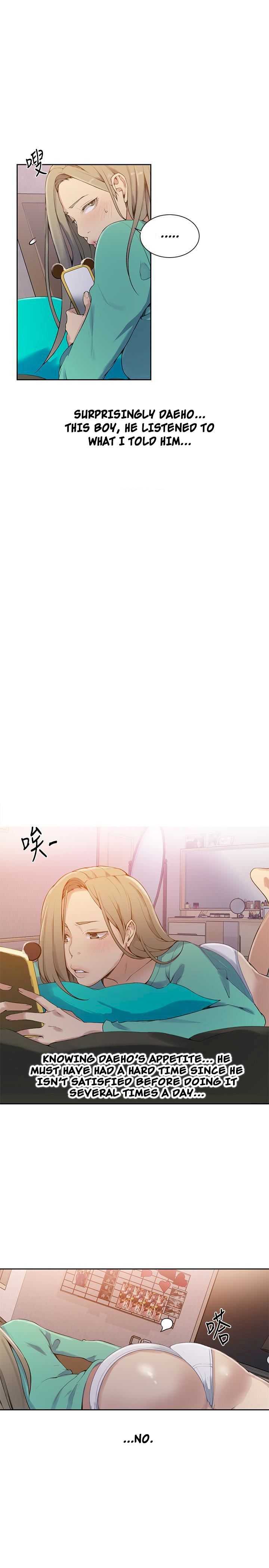 シークレットクラスCh.44 /? シークレットクラスCh.44 /?