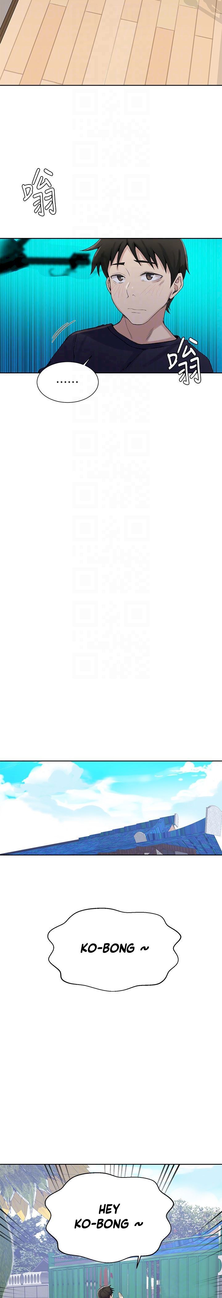 シークレットクラスCh.44 /? シークレットクラスCh.44 /?