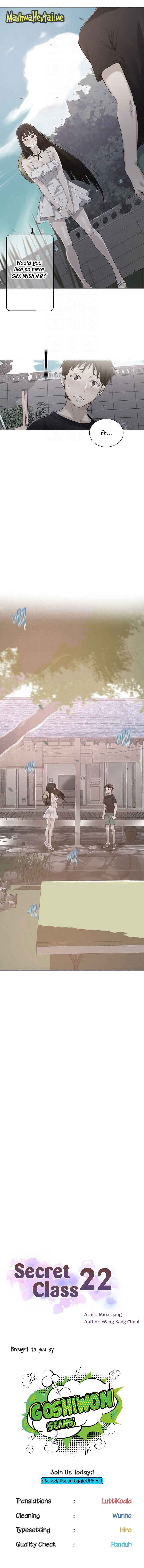 シークレットクラスCh.44 /? シークレットクラスCh.44 /?