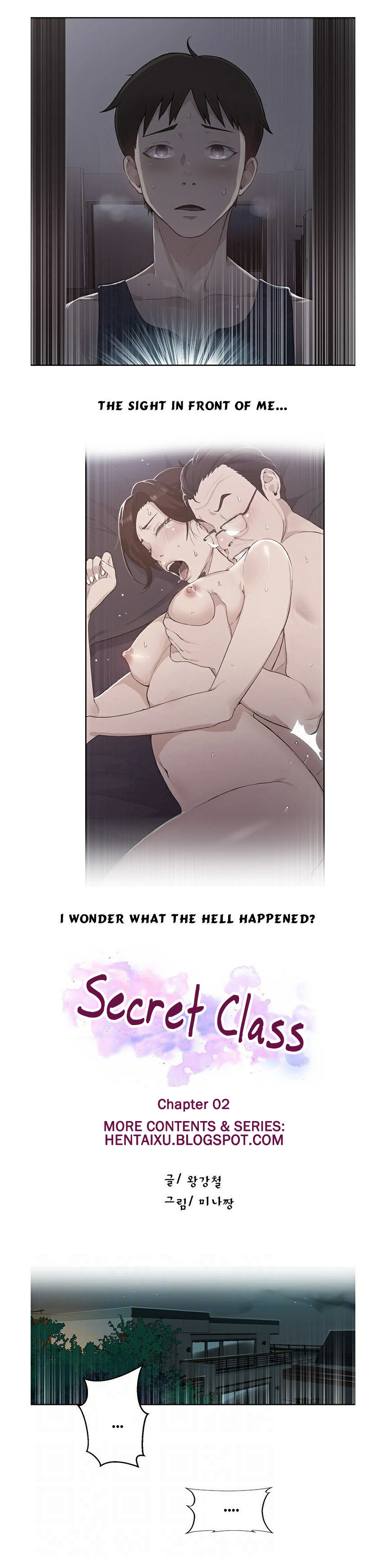 シークレットクラスCh.44 /? シークレットクラスCh.44 /?