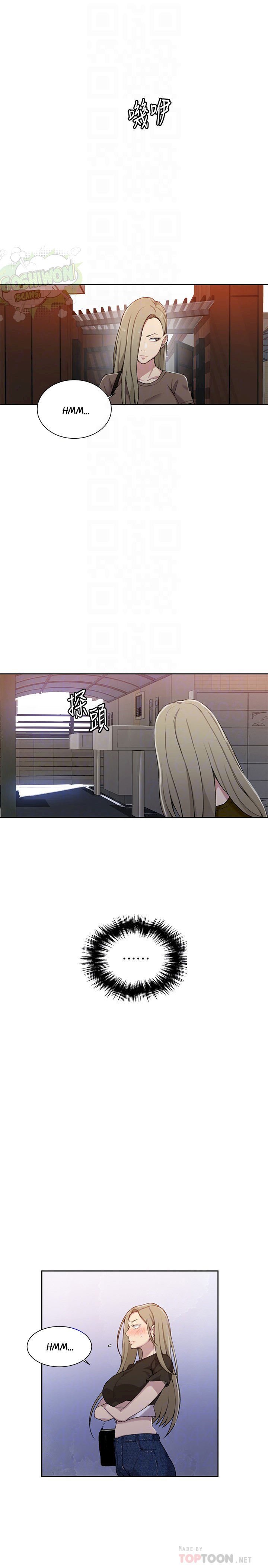 シークレットクラスCh.44 /? シークレットクラスCh.44 /?