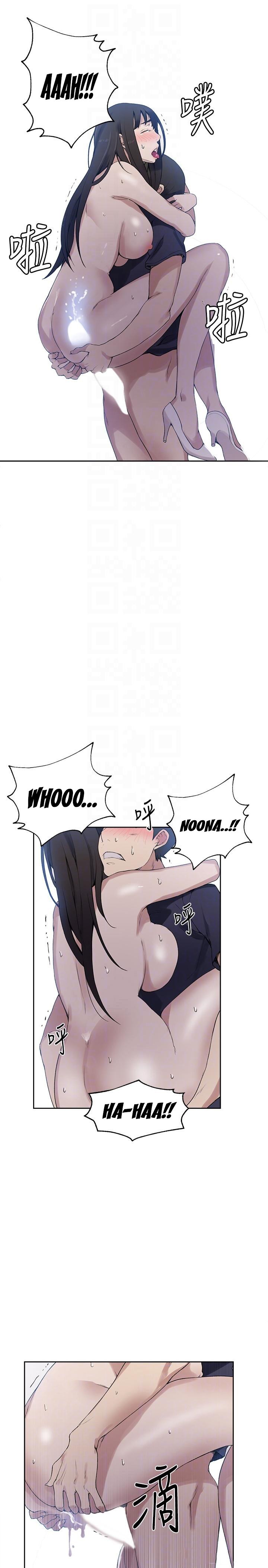 シークレットクラスCh.44 /? シークレットクラスCh.44 /?