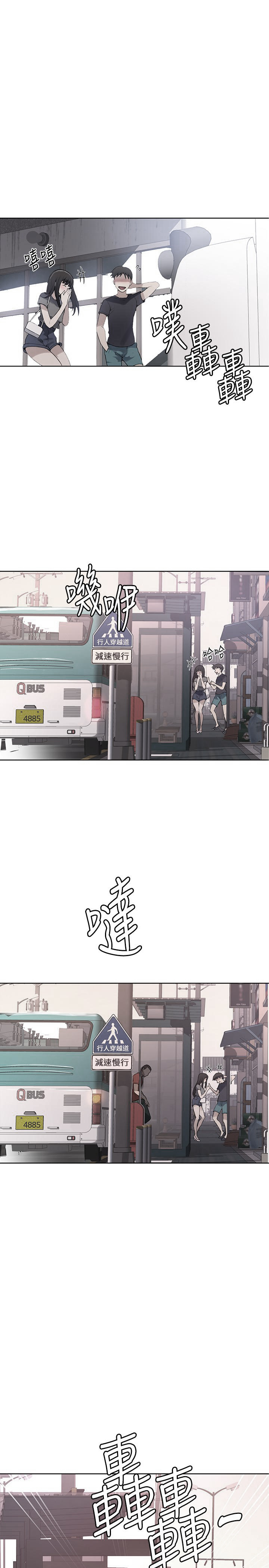 シークレットクラスCh.44 /? シークレットクラスCh.44 /?