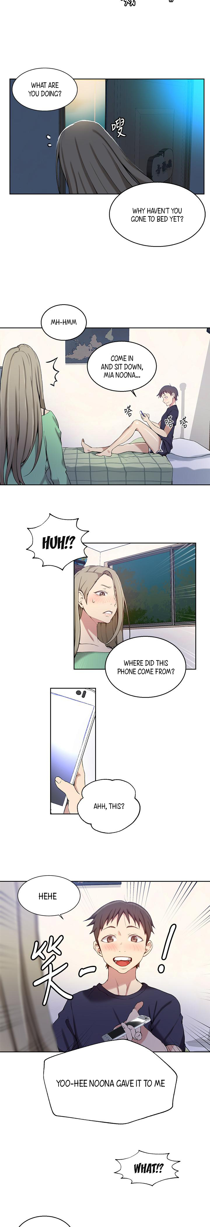 シークレットクラスCh.44 /? シークレットクラスCh.44 /?