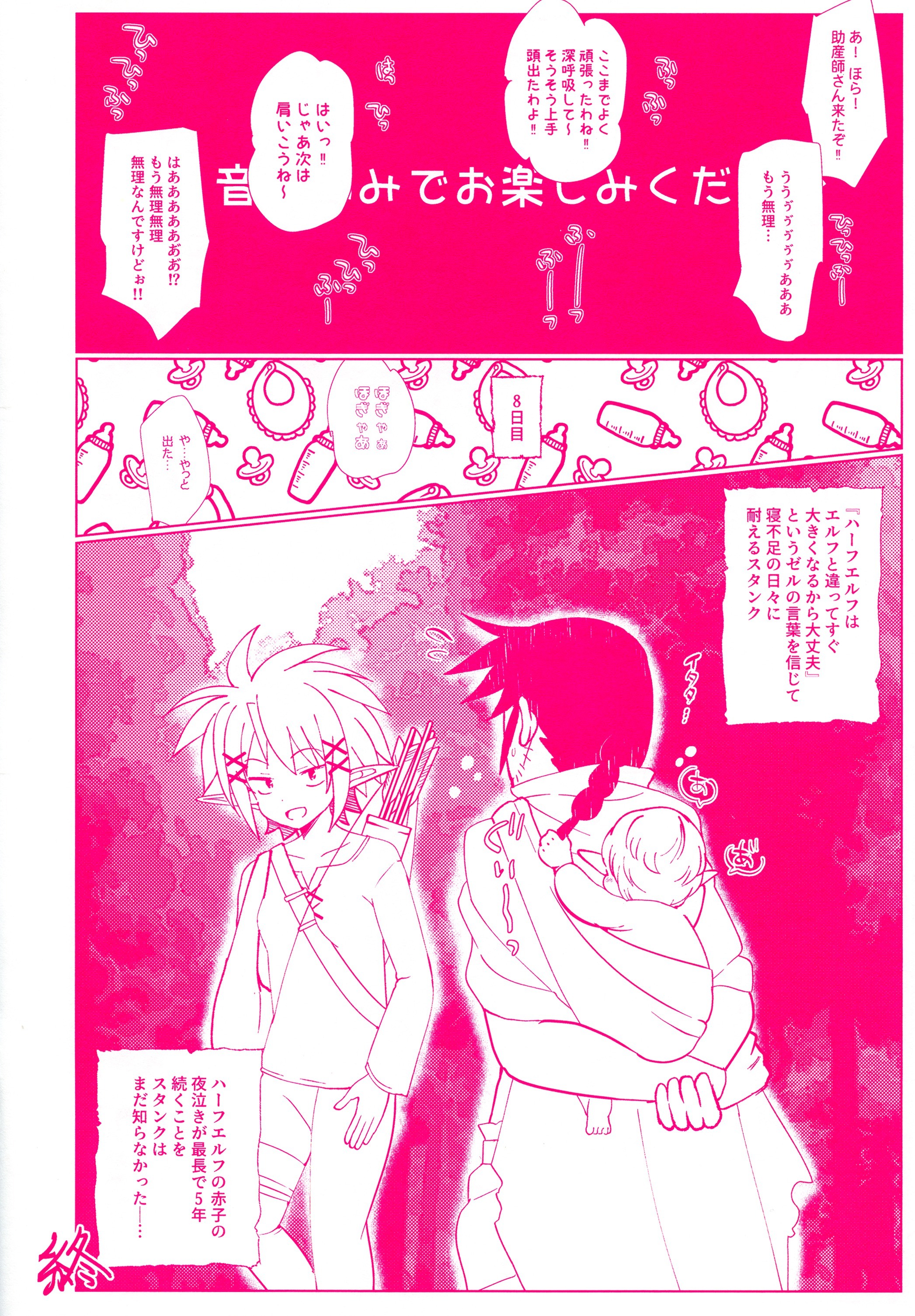 ニンプのマニマニ ニンプのマニマニ