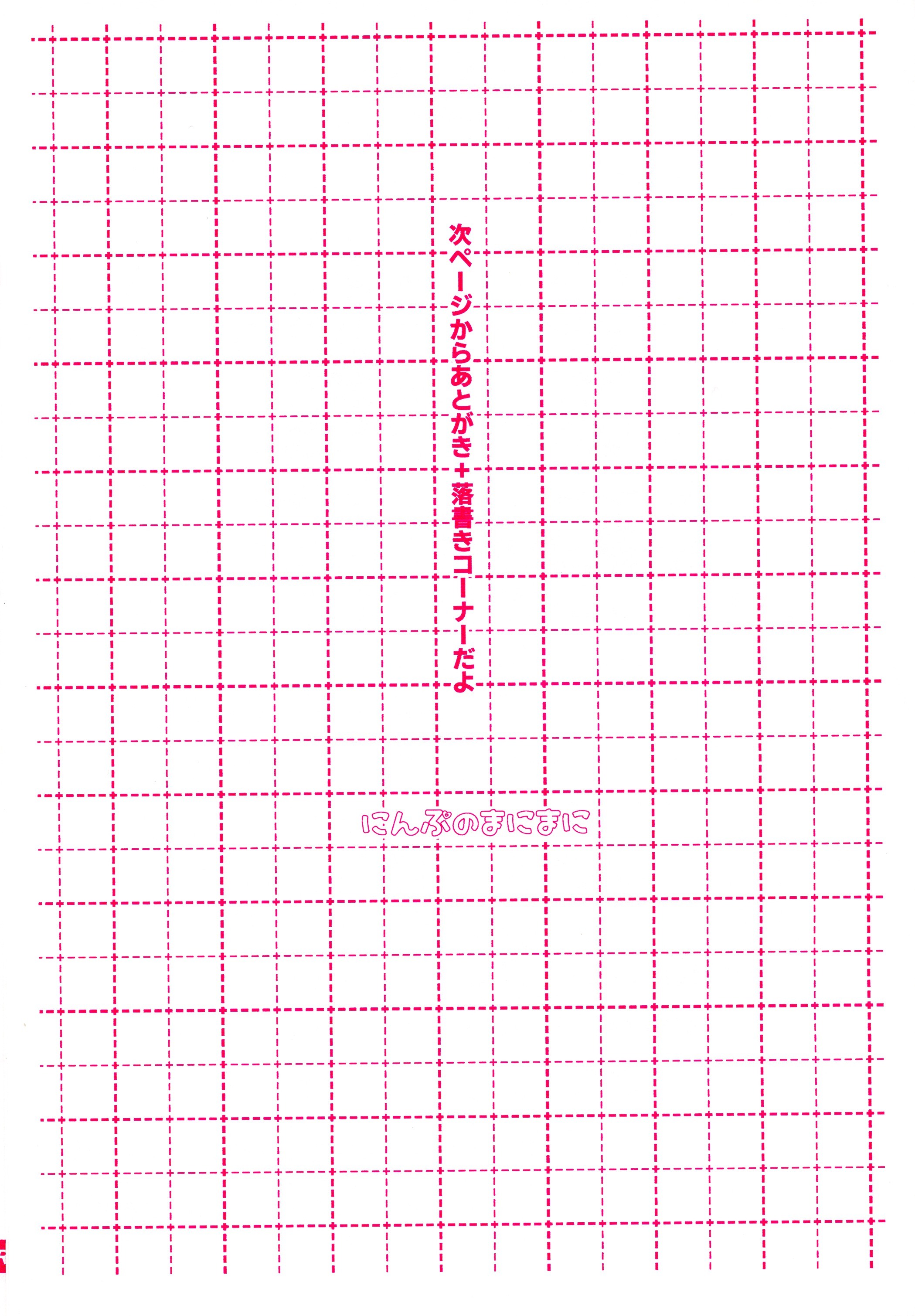 ニンプのマニマニ ニンプのマニマニ