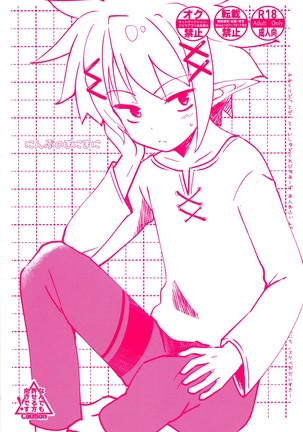 ニンプのマニマニ ニンプのマニマニ