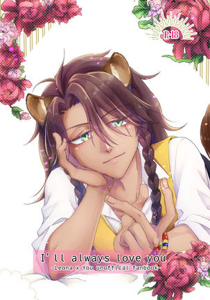 黒崎荒田]私はいつもあなたを愛します（ツイストワンダーランド）[サンプル