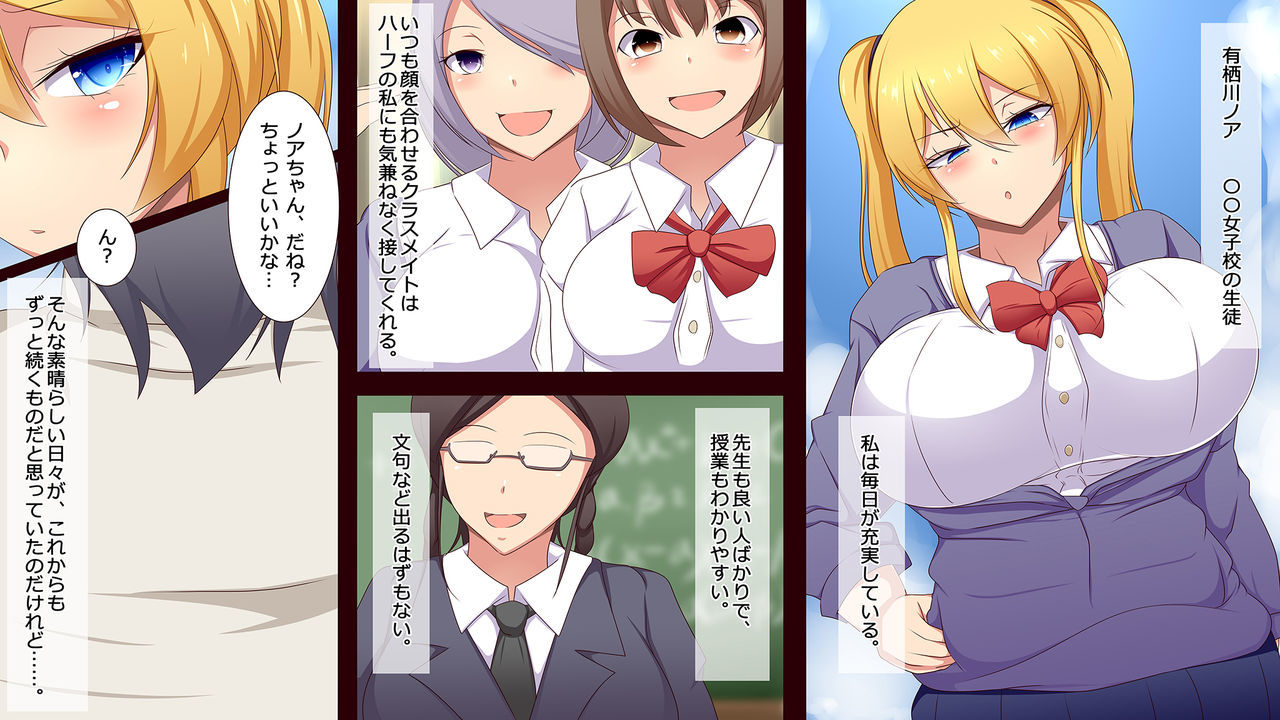 サイミンアプリでメドレイをつくってみたキンパツ少女の白井園1