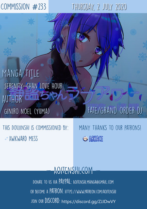 せいひつちゃんラブアワー|セレニティちゃんラブアワー せいひつちゃんラブアワー|セレニティちゃんラブアワー