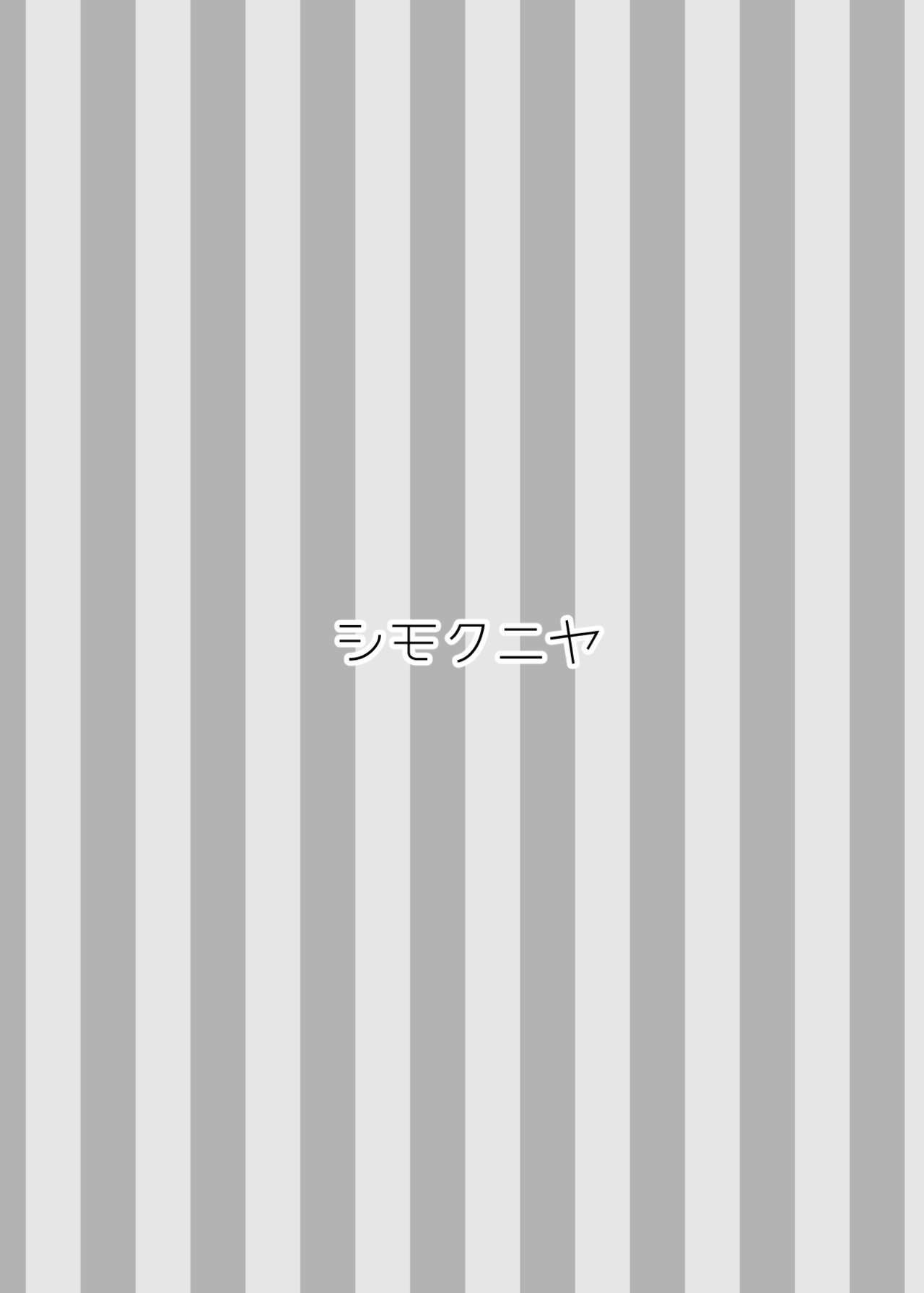 あまくちサービス