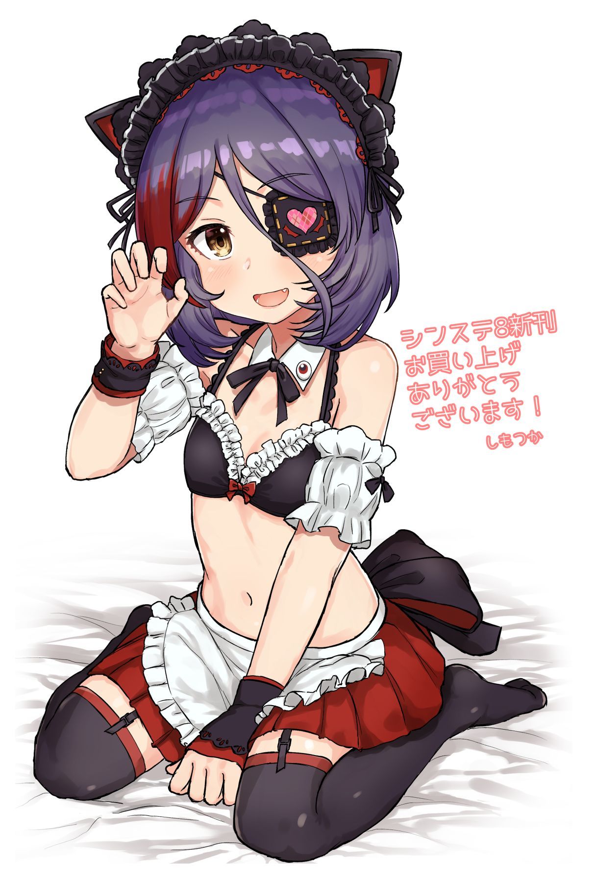 あまくちサービス