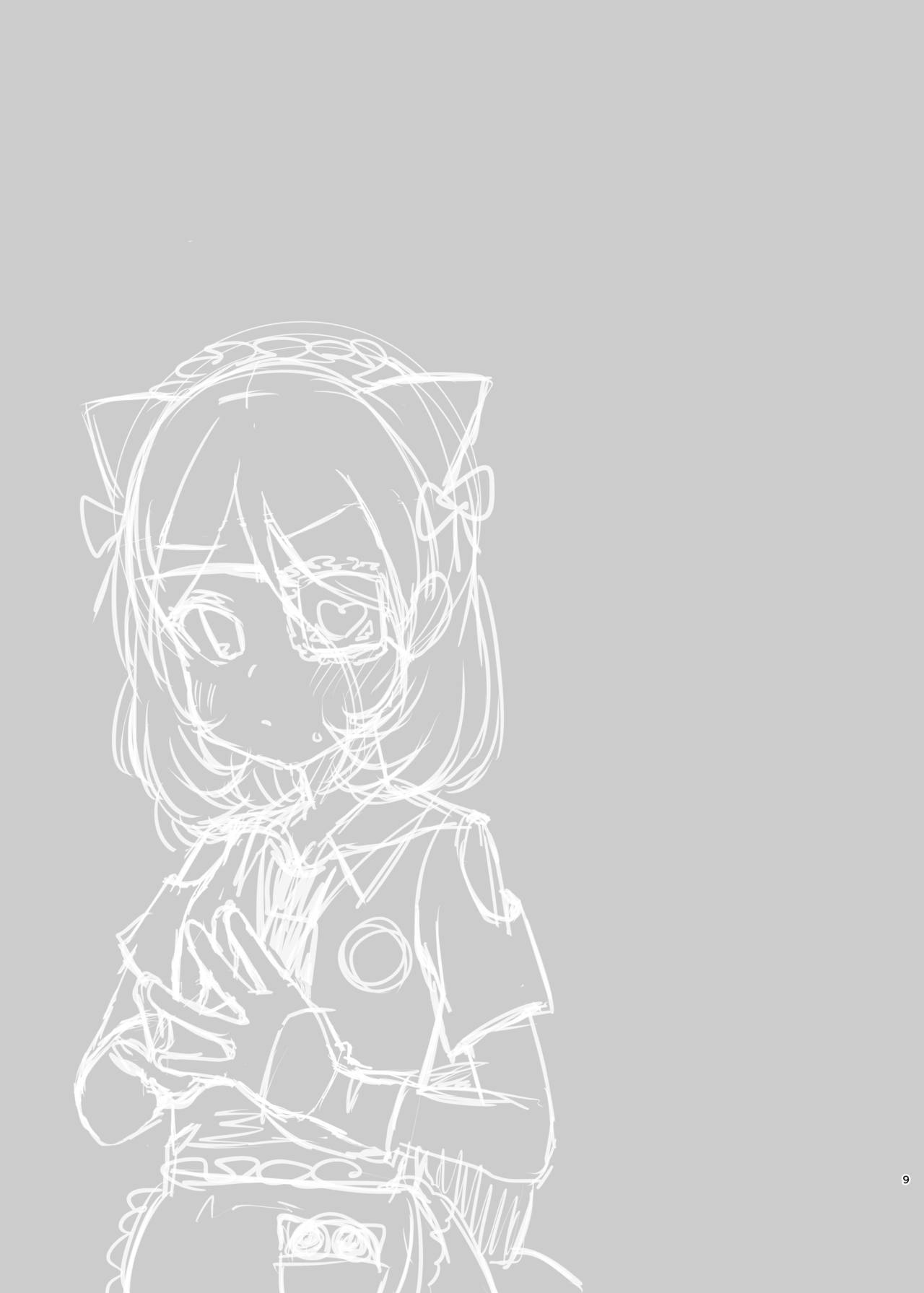 あまくちサービス